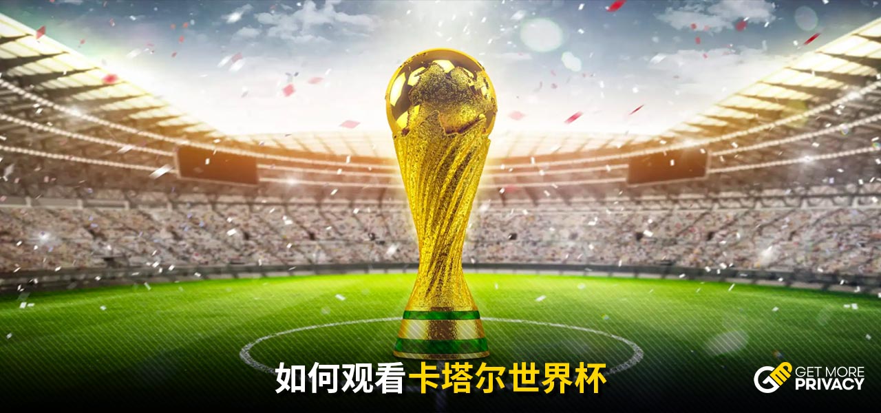 就是